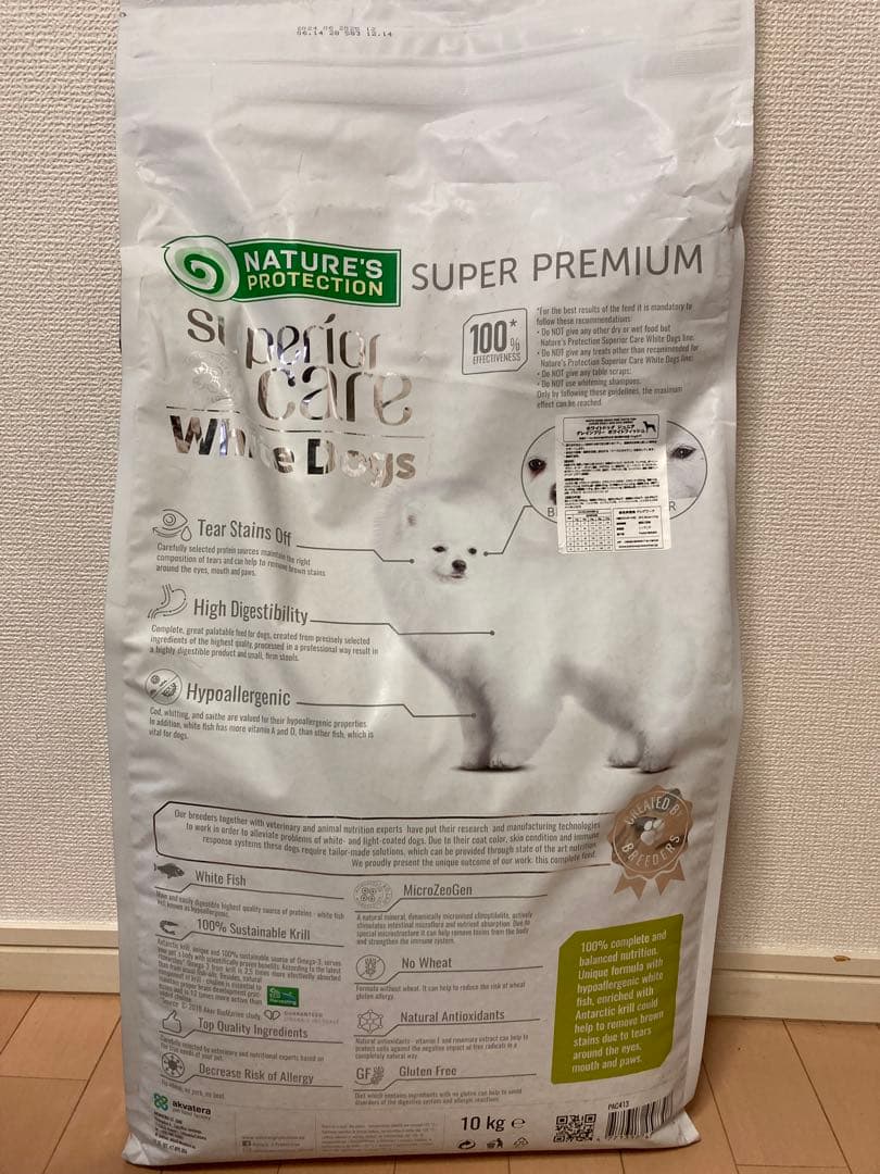 新品　ネイチャーズプロテクション　ホワイトドッグ　フィッシュ ジュニア 10kg