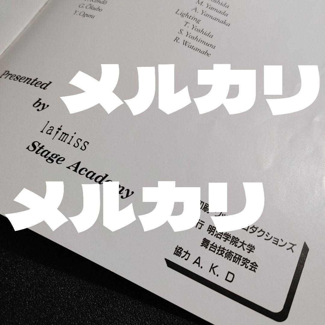 ★超レア【非売品】黒夢 1994年明治学院大学『霧コンサートパンフレット』清春