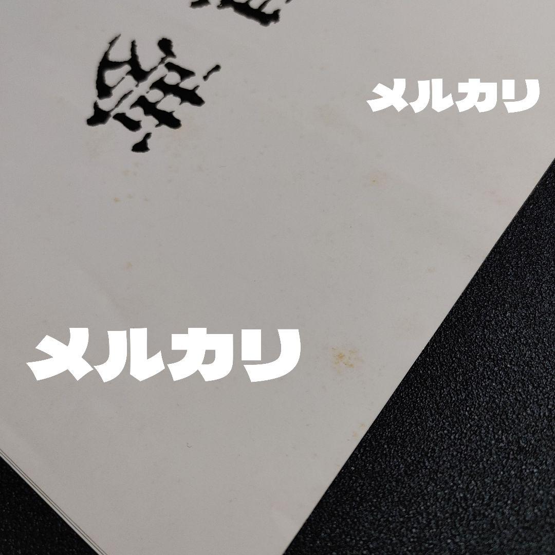 ★超レア【非売品】黒夢 1994年明治学院大学『霧コンサートパンフレット』清春