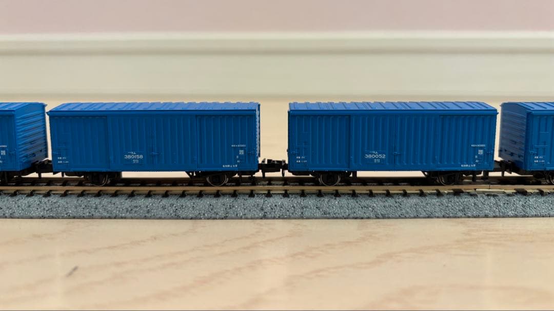 Nゲージ鉄道模型 青い貨物列車セット（ディーゼル機関車＆貨車14両）