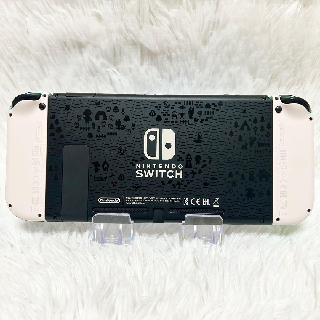 未使用級✨限定✨ニンテンドースイッチ あつまれどうぶつの森セット 箱 付属完備✨