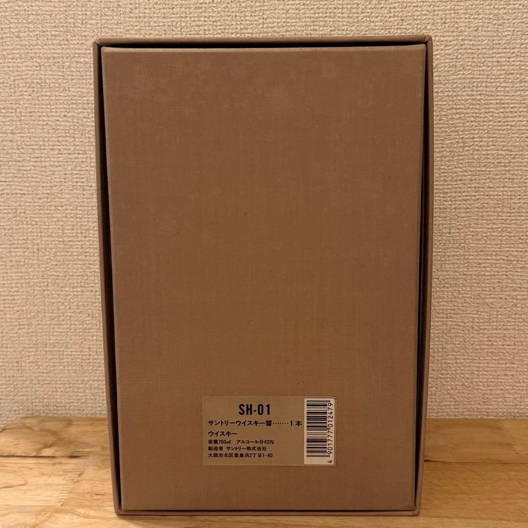 響ゴールドキャップGOLDCAP箱入 希少旧ラベルHIBIKI SUNTORY