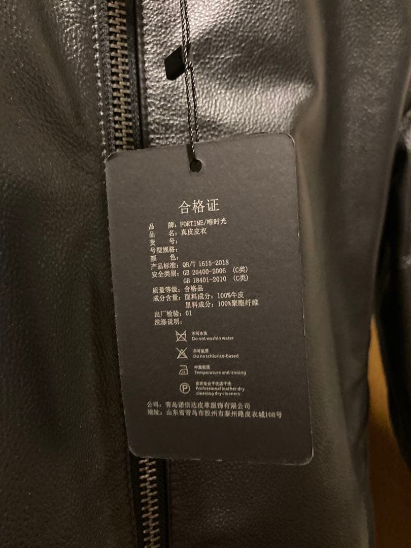 【新品未使用】本革 牛革 レザー シングルライダースジャケット Mサイズ