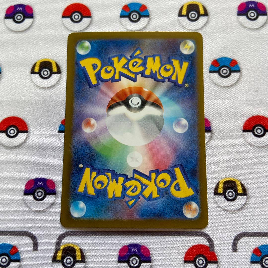 先着即決　引き立て　メガリザードンex sar