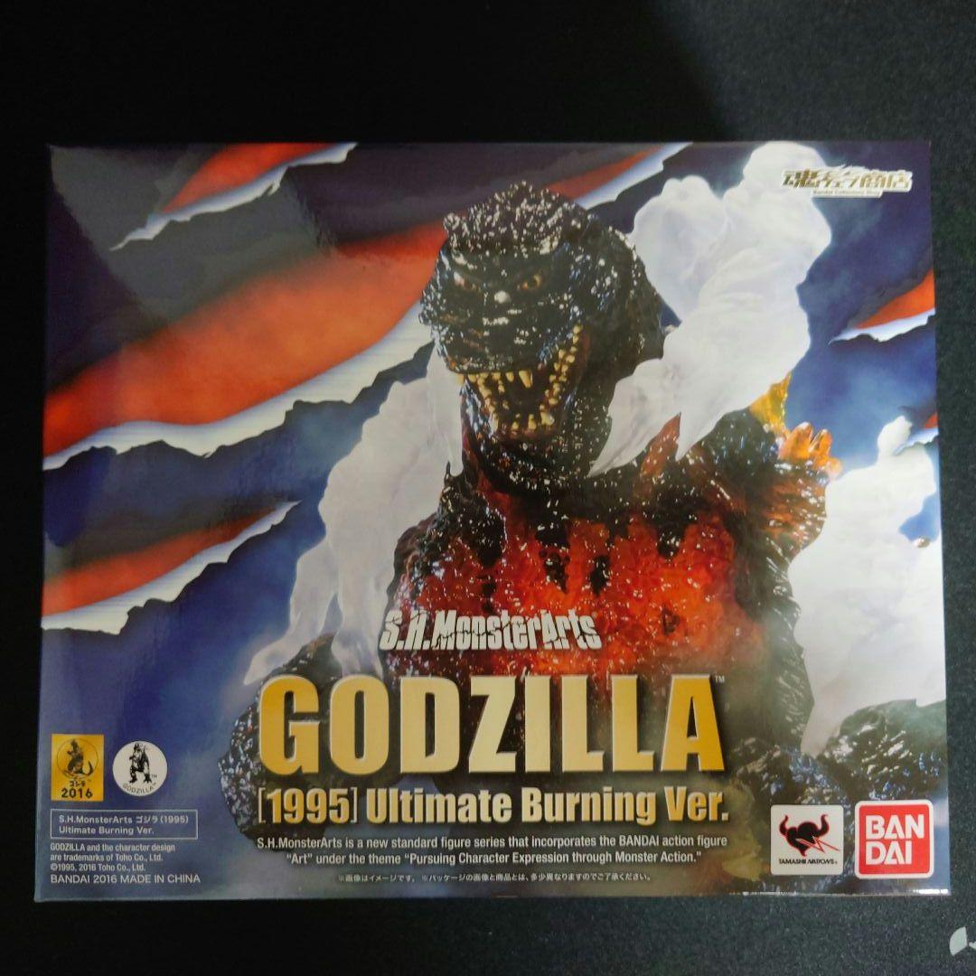モンスターアーツ ゴジラ(1995) Ultimate Burning Ver.
