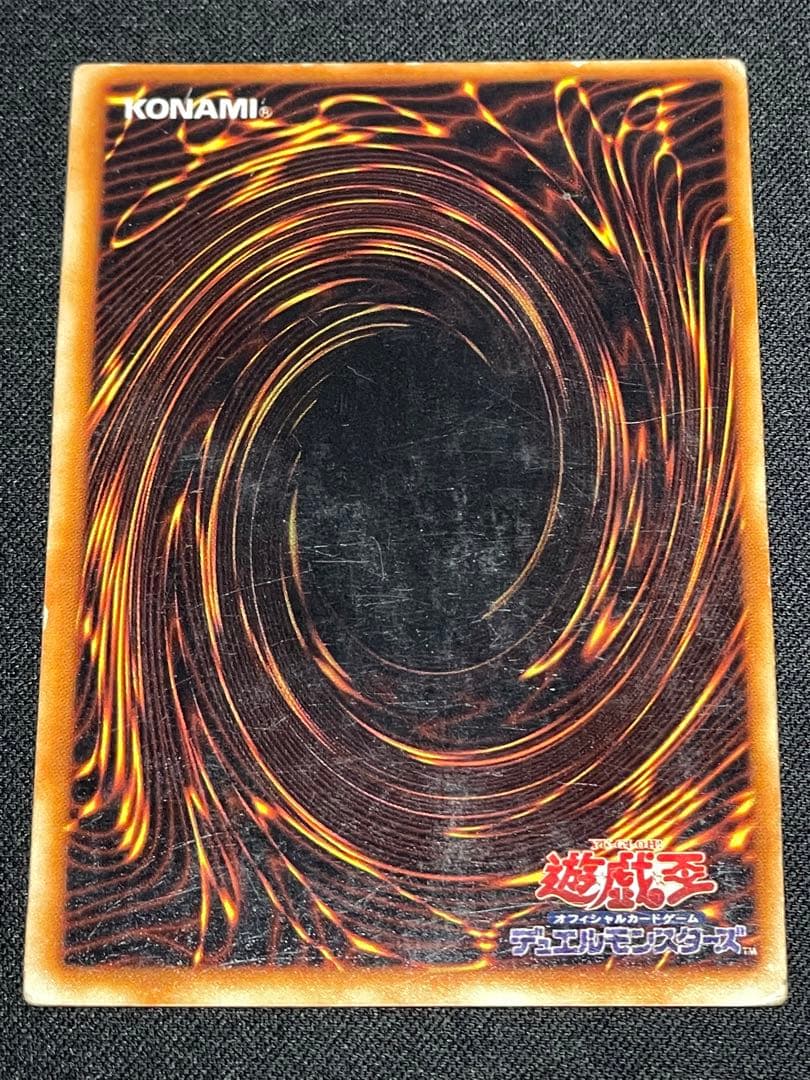 む*有様 エラーカード ゼラの儀式 ホイルズレ 遊戯王