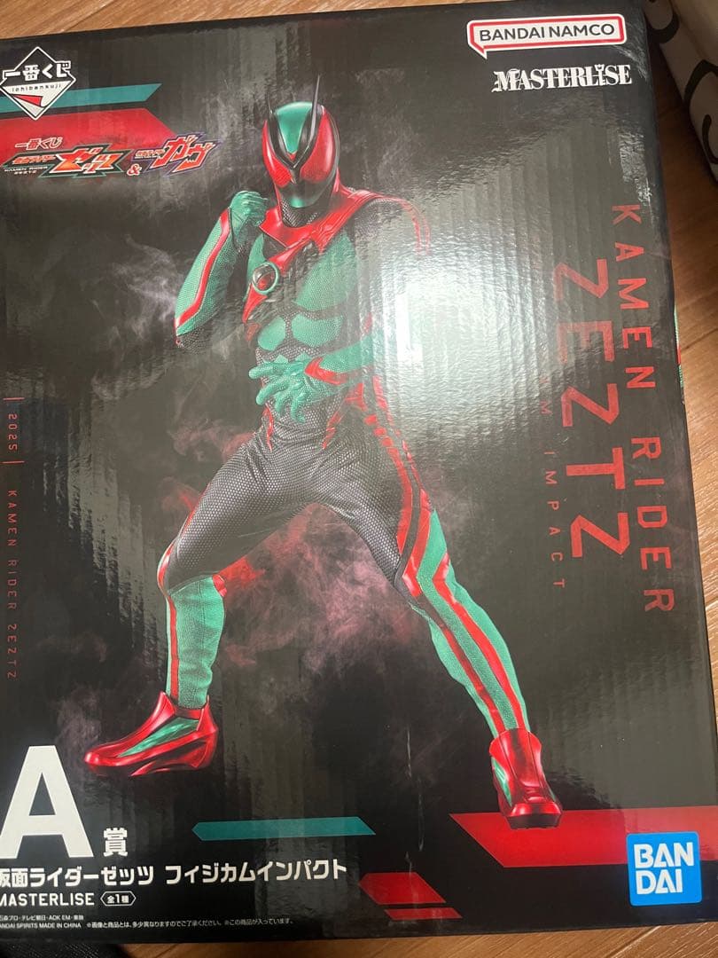 仮面ライダーゼッツ＆ガヴ　一番くじ　まとめ売り