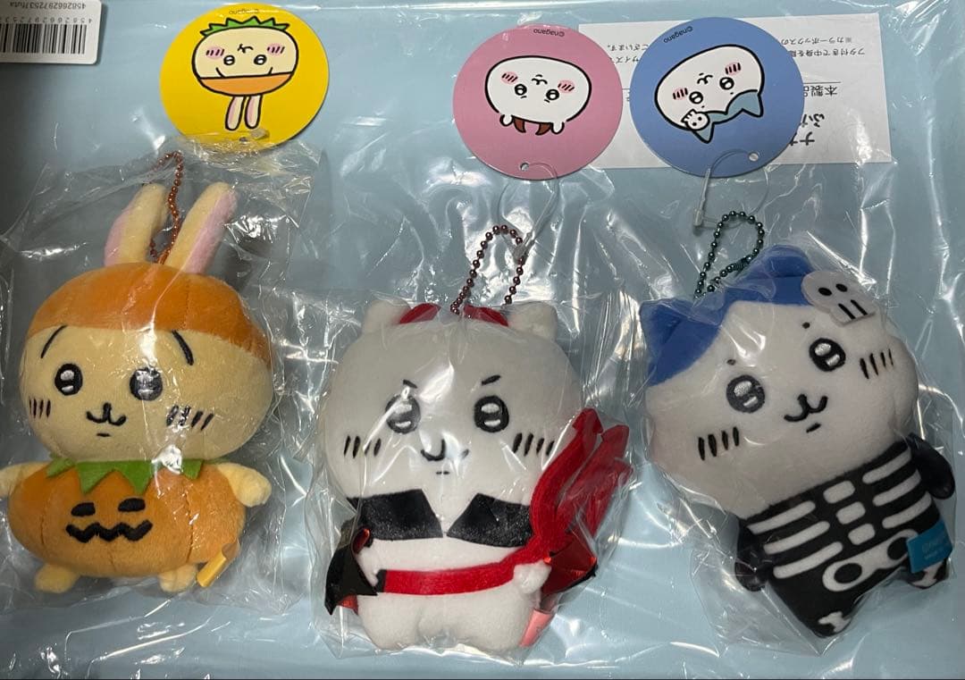 ちいかわ 仮装…ってこと！？なぷちミニマスコット