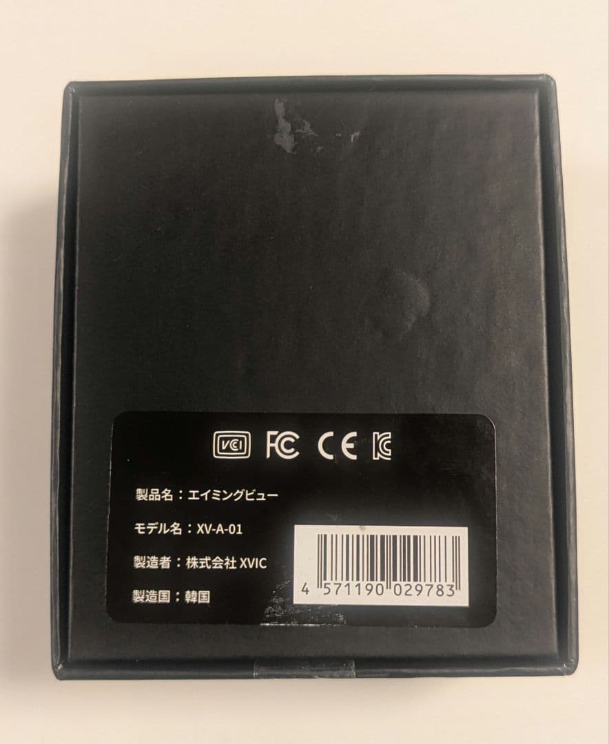 XVIC エックスビック エイミングビュー ゴルフ練習器具