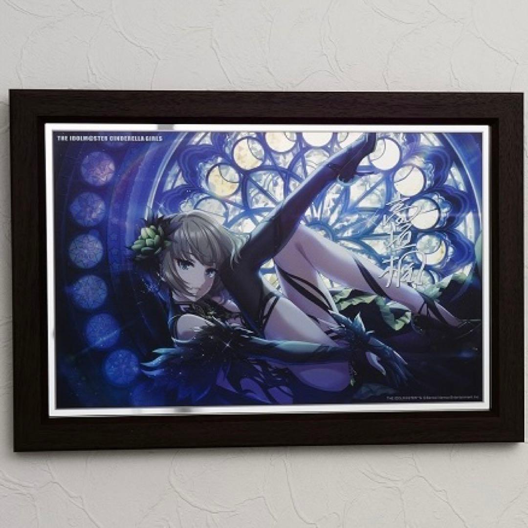 アイドルマスターシンデレラガールズ 高垣楓 パーソナルパブミラー 茶枠ver