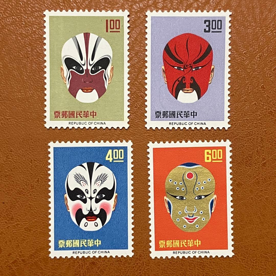 中国切手・民国・台湾切手　京劇のくまどり　4種完