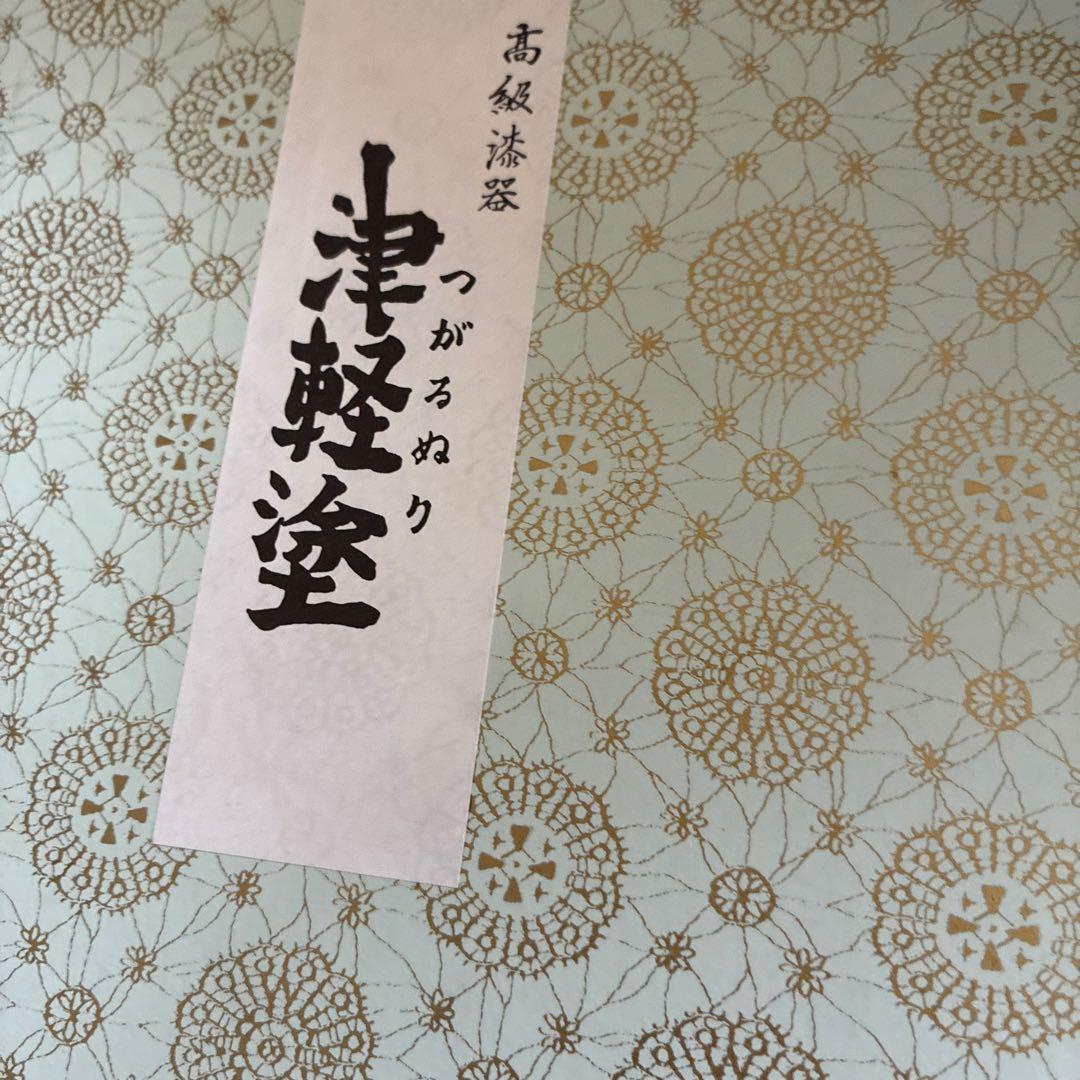 値下げ！津軽塗　蕎麦皿セット　（箸置き、おしぼり置き）