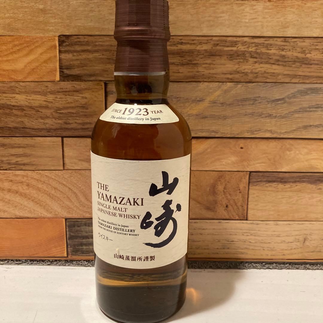 フロムザバレルと山崎セット