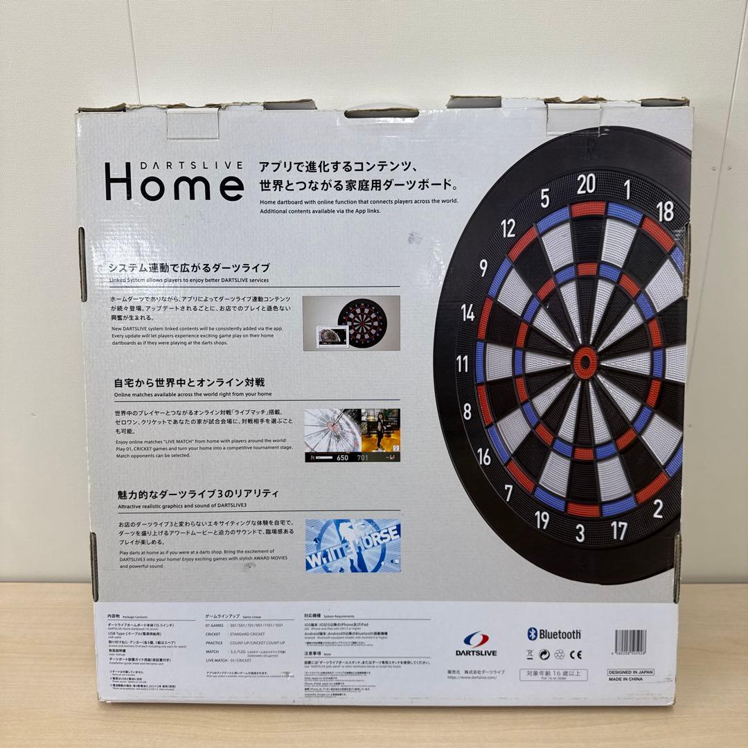 【美品】ダーツライブホーム