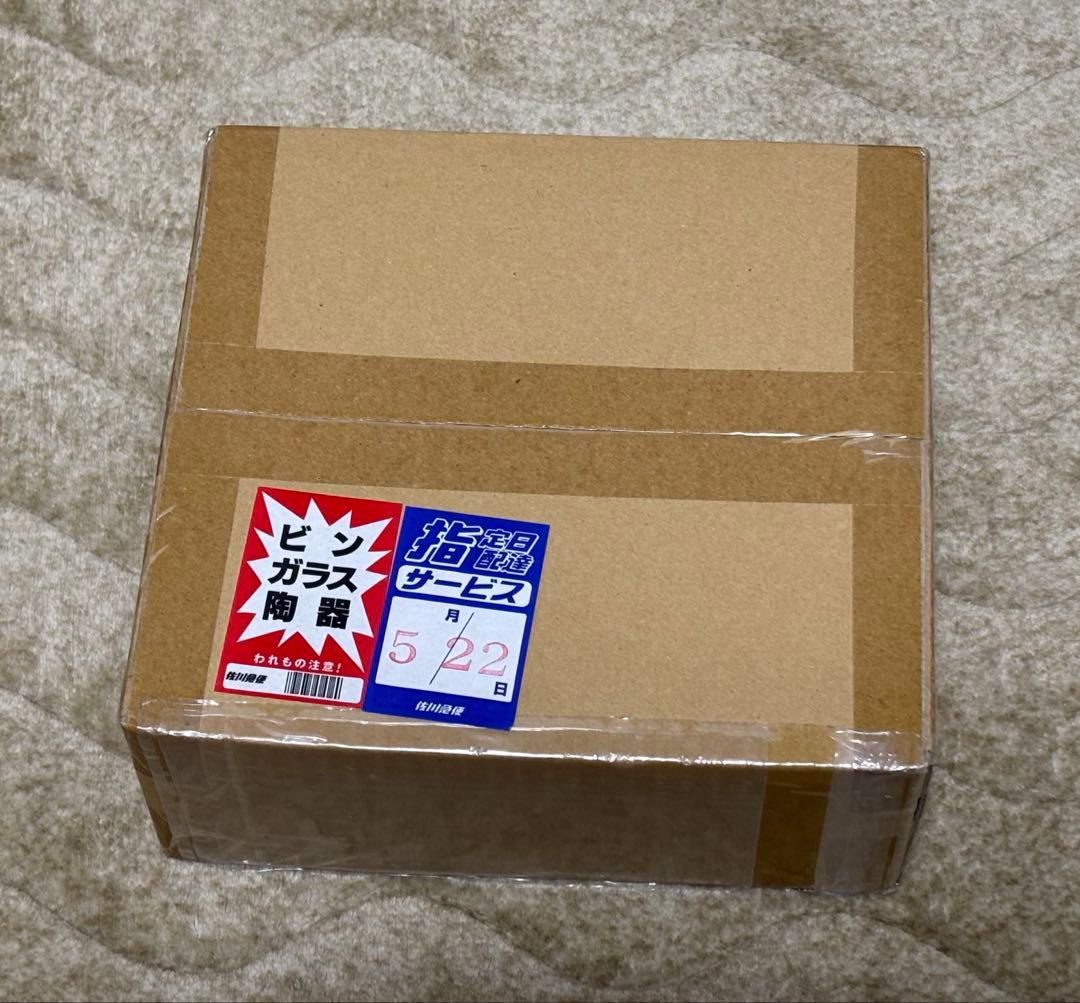 遊戯王　ブラックマジシャンガール　ステンレス　完全未開封　最終値下げ