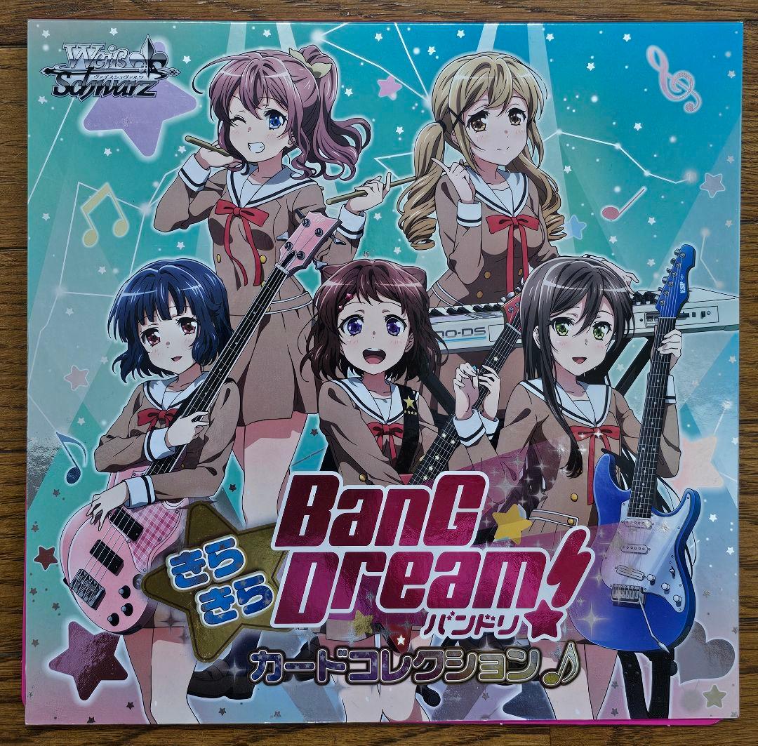 バンドリ　きらきらカードコレクション ポピパ箔押し5枚セット カード入れ付き