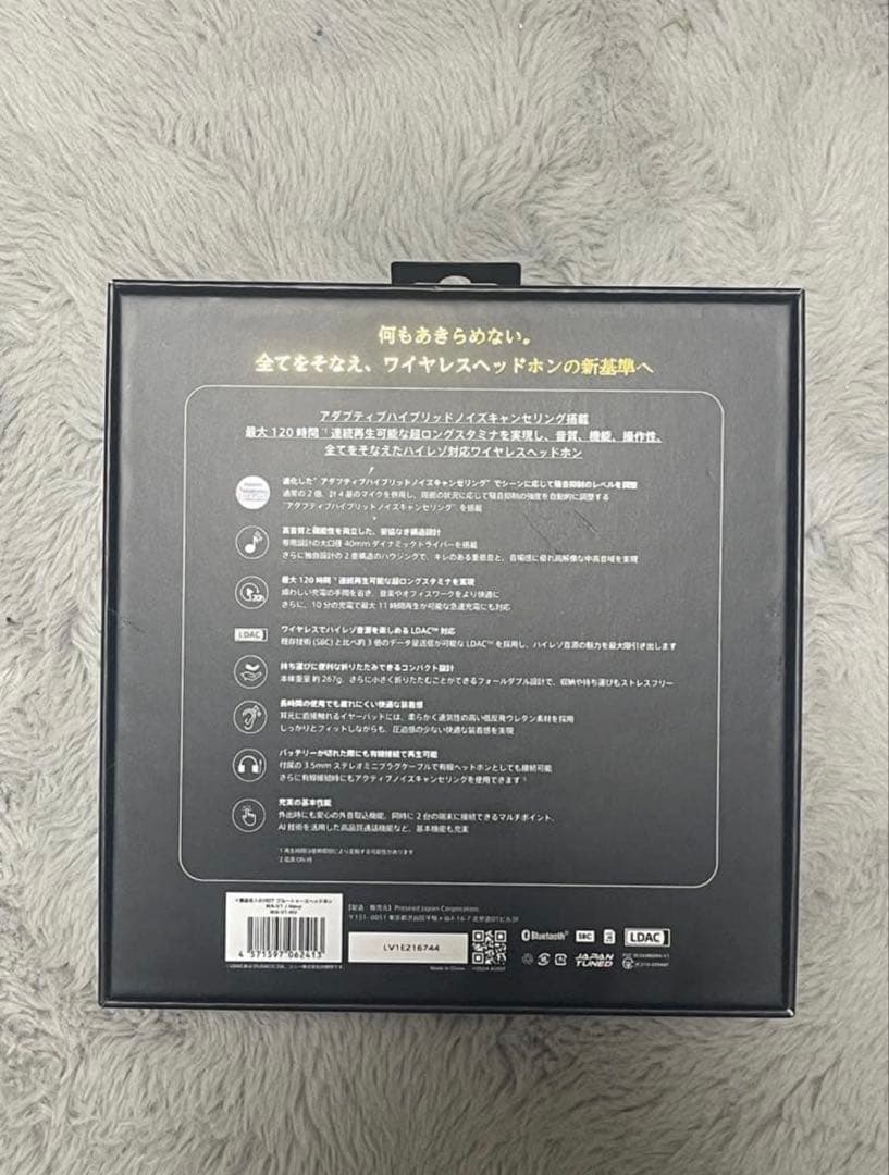 AVIOT WA-V1 ワイヤレスヘッドホン