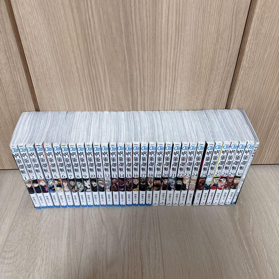 ✨美品 呪術廻戦 全30巻セット + 0.5巻