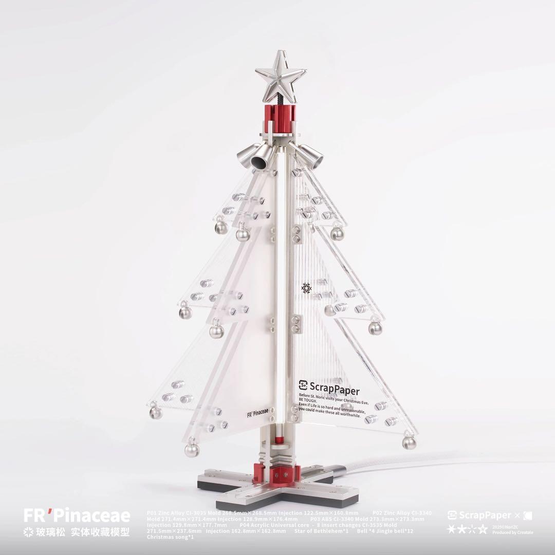 Creatale x NoriZC FR‘Pinaceae アークナイツ 完売品