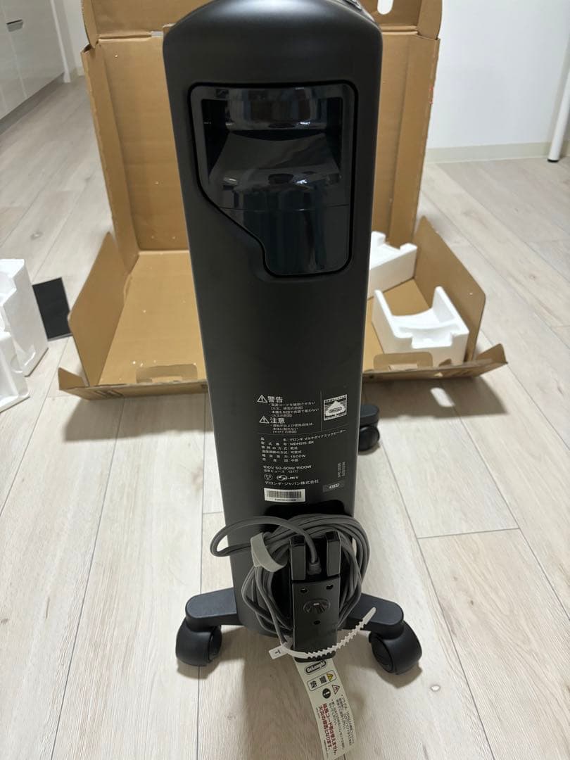 電気ヒーター DeLonghi Multi Dynamic Heater