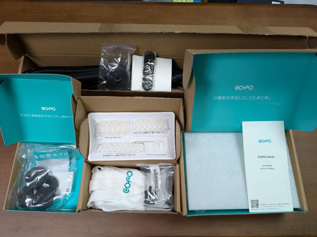 【hiro様 検討中】COFO Deskpremium コフォデスクプレミアム