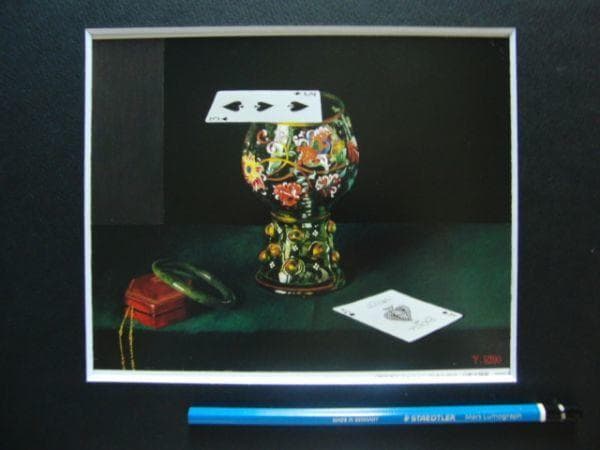 城戸 義郎 【絵のポリフォニー】 希少画集画、状態良好、新品高級額装付