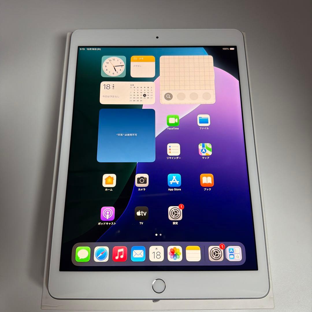 iPad 第8世代 32GB Wi-Fi