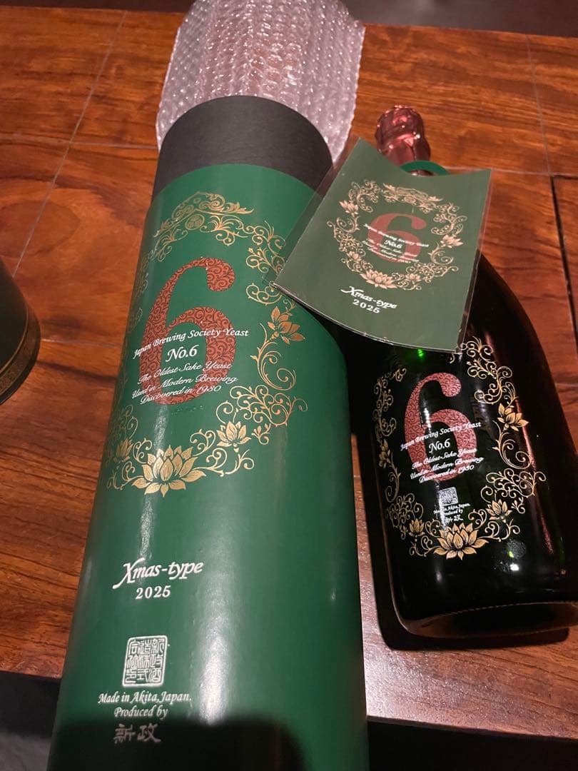 No.6 新政　クリスマス