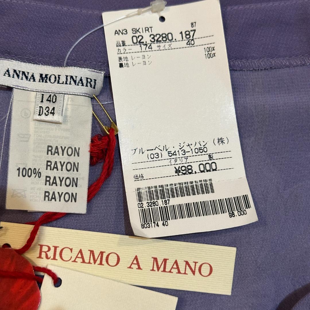 【新品未使用タグ付】ANNA MOLINARI フラワースカートak078