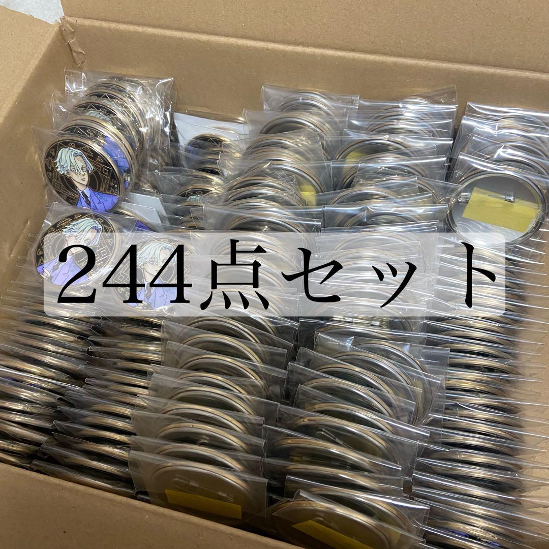 ［244点セット］　東リべ　乾青宗　缶バッジ　アルティメタル