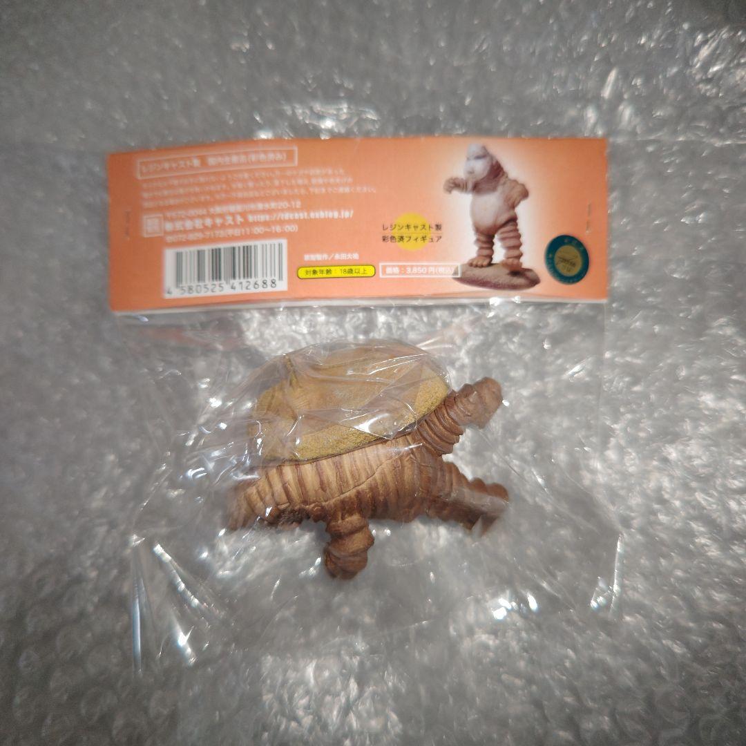 特撮大百科　ダイゴロウ　フィギュア　未開封