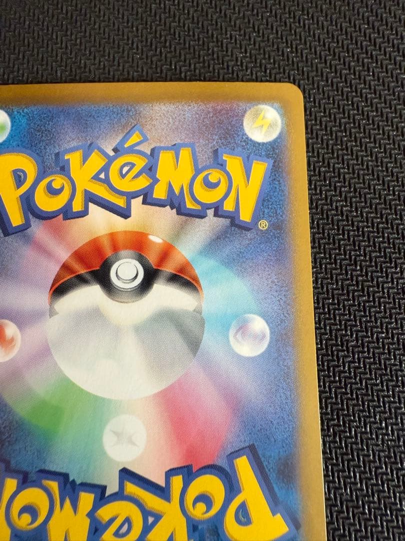 ポケモンカード ブイズSAR 9枚セット