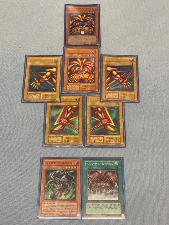 遊戯王カード　まとめ売り　約250枚