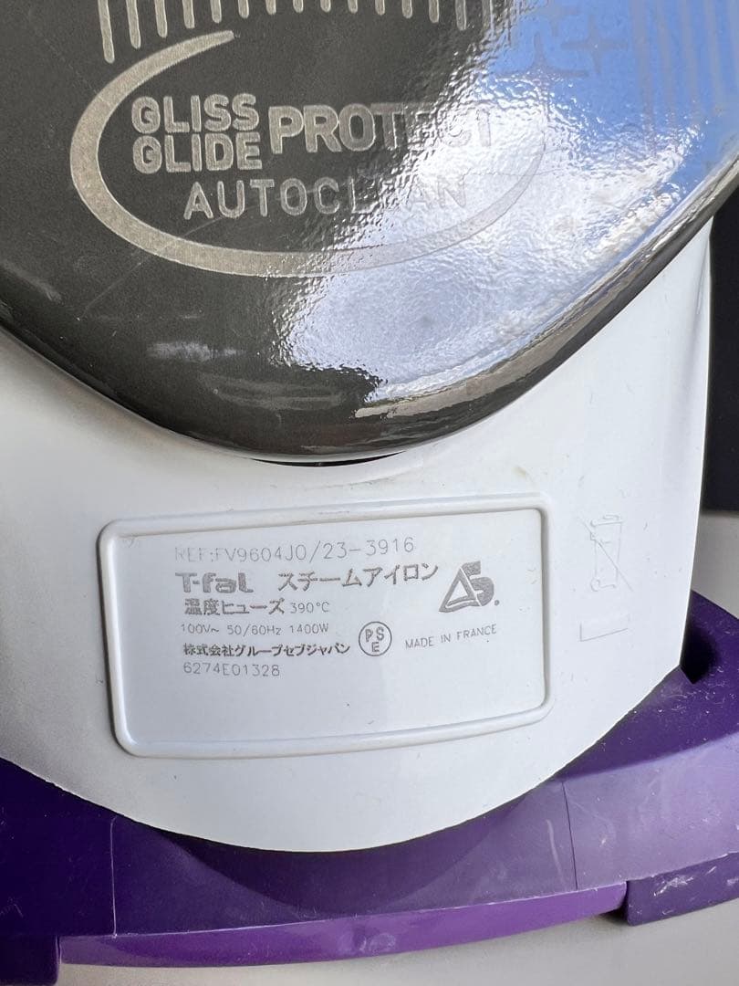 ティファール　T-falアイロンスチーマー