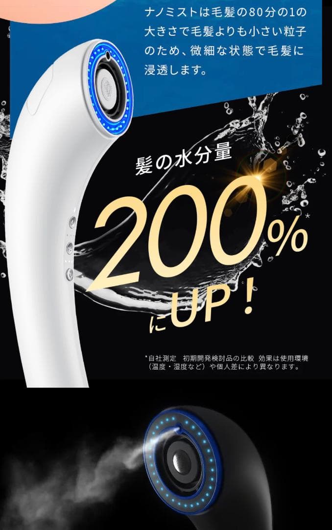 【新品未開封】Brighte シャワードライヤー ＋ 交換用カートリッジ全５個