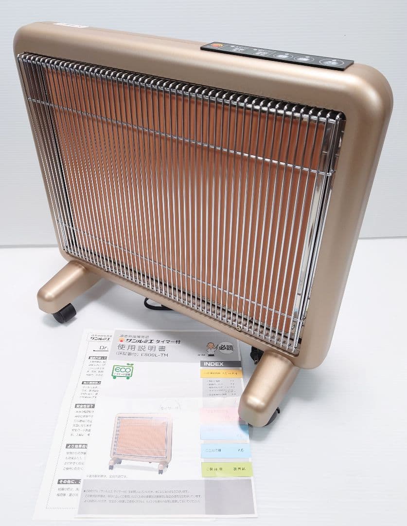 サンルミエ タイマー付 E80OL-TM【超美品】