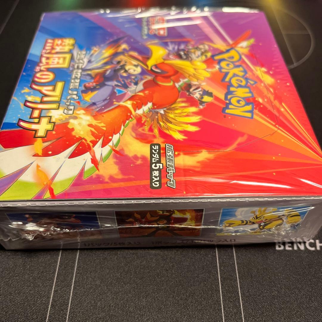 【新品・未使用】　4BOXセット　シュリンク付き　⚠️説明欄必読