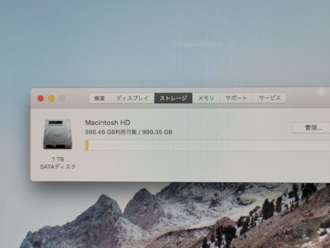 美品　Apple iMac 2011 27インチ キーボードDVDドライブ付き