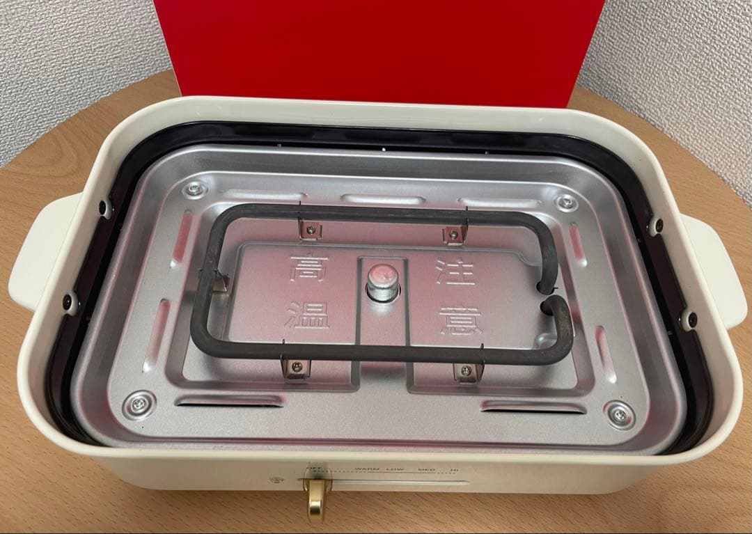 BRUNO　コンパクトホットプレート　3種プレート　セラミックコート鍋付