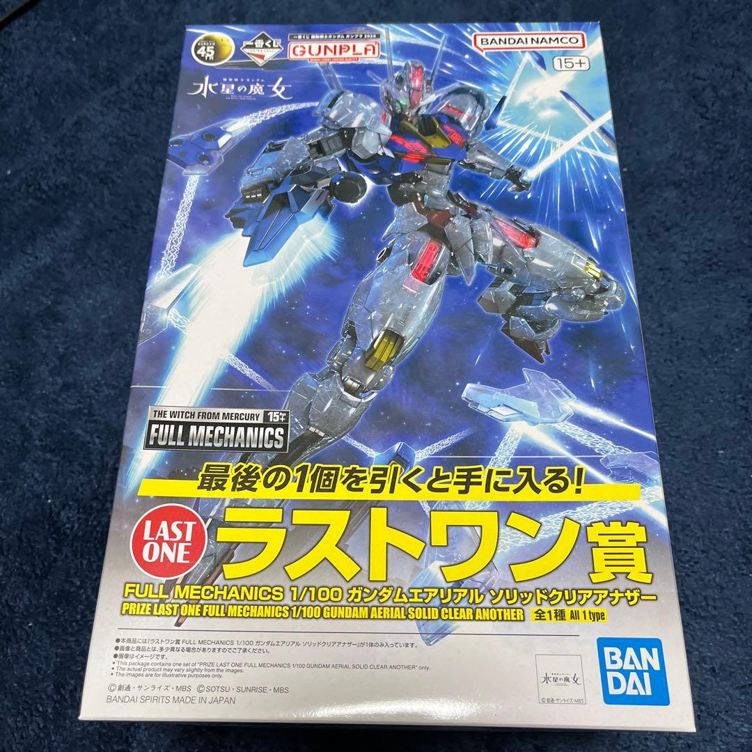 ガンダムエアリアル LAST ONE賞　C賞　E賞