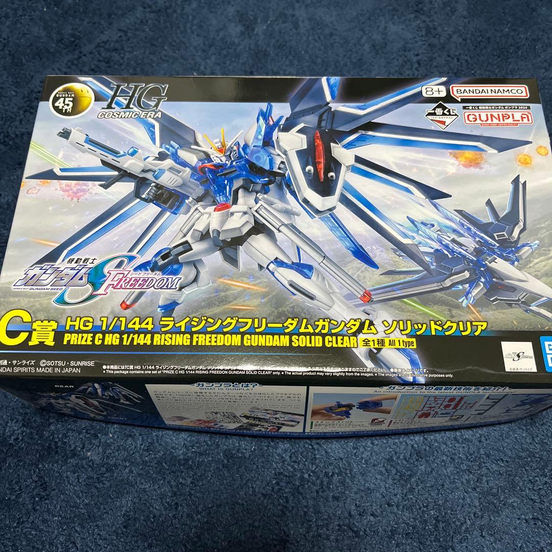 ガンダムエアリアル LAST ONE賞　C賞　E賞