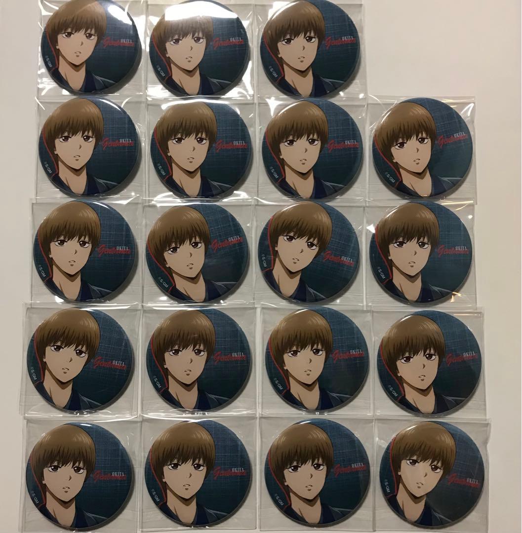 銀魂 ローソン 沖田総悟 19個