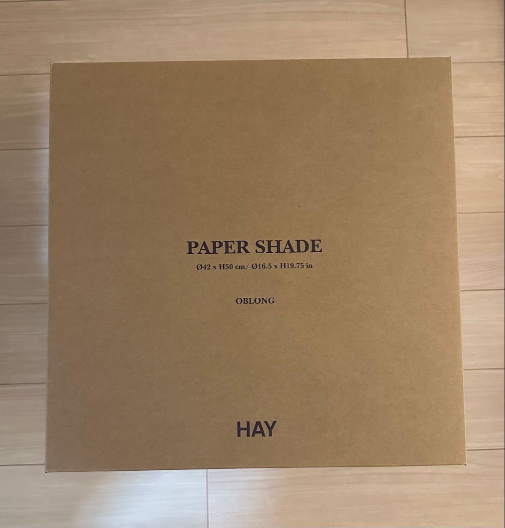 【セット商品】[HAY] PAPER SHADE OBLONG コードセット付き