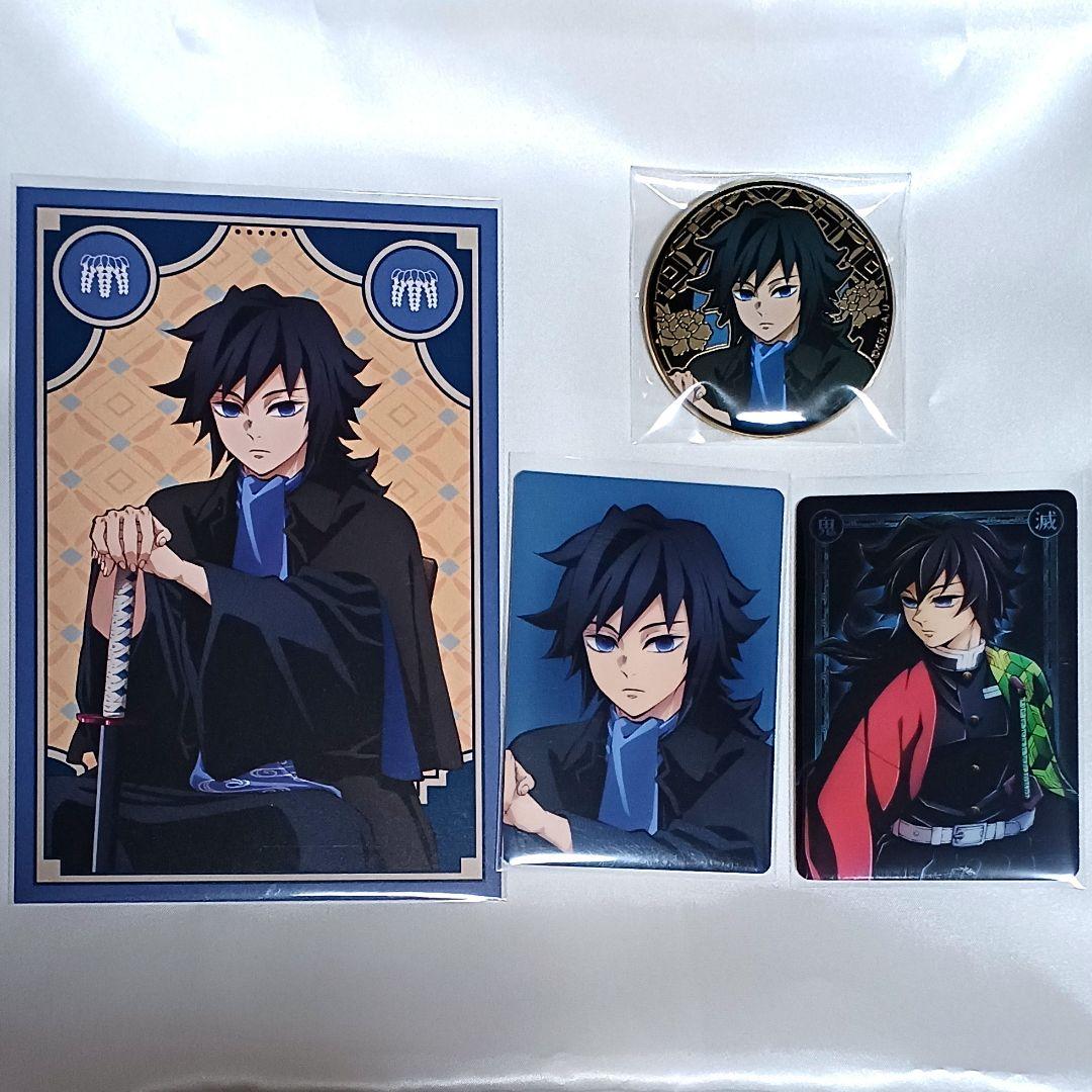 冨岡義勇　レリーフメタル缶バッジ　カード　ポストカード　ワールドツアー　AGF