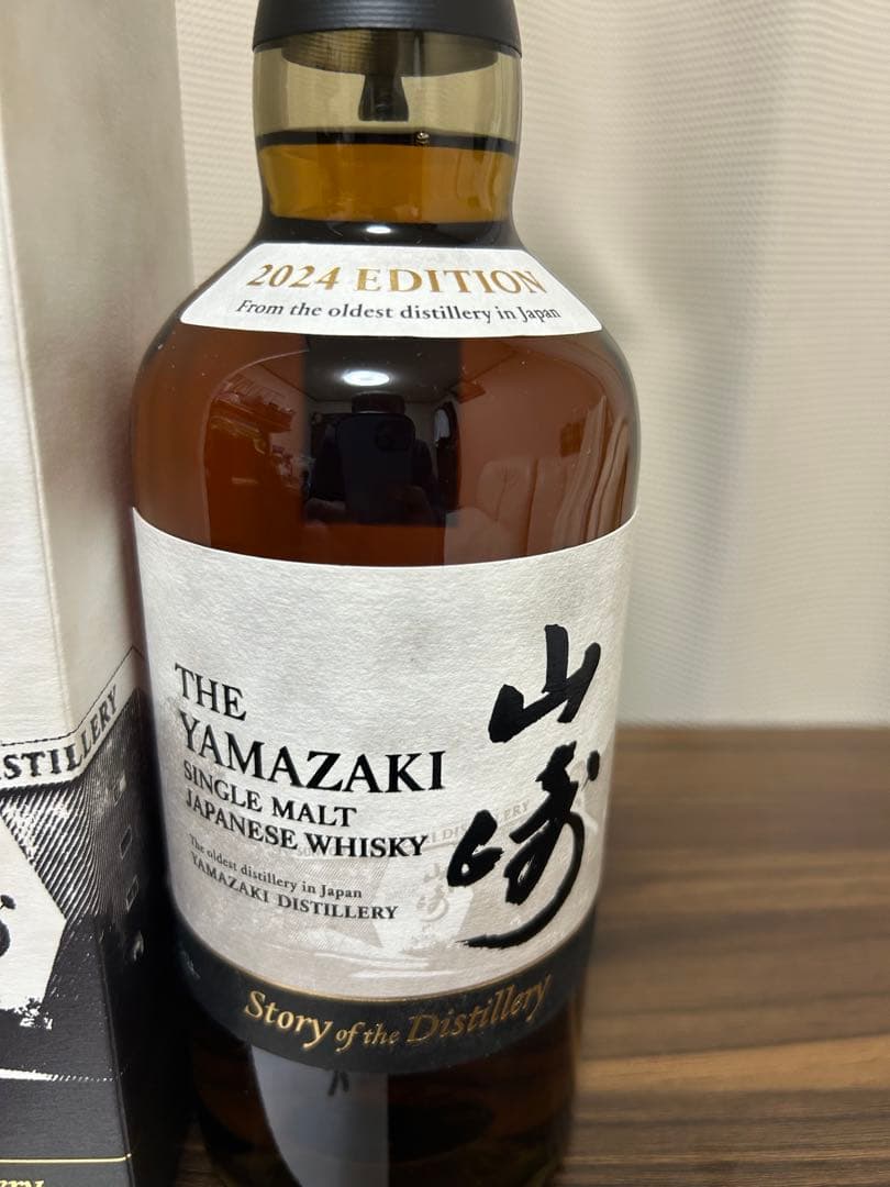 ウイスキー THE YAMAZAKI 2024 EDITION 700ml