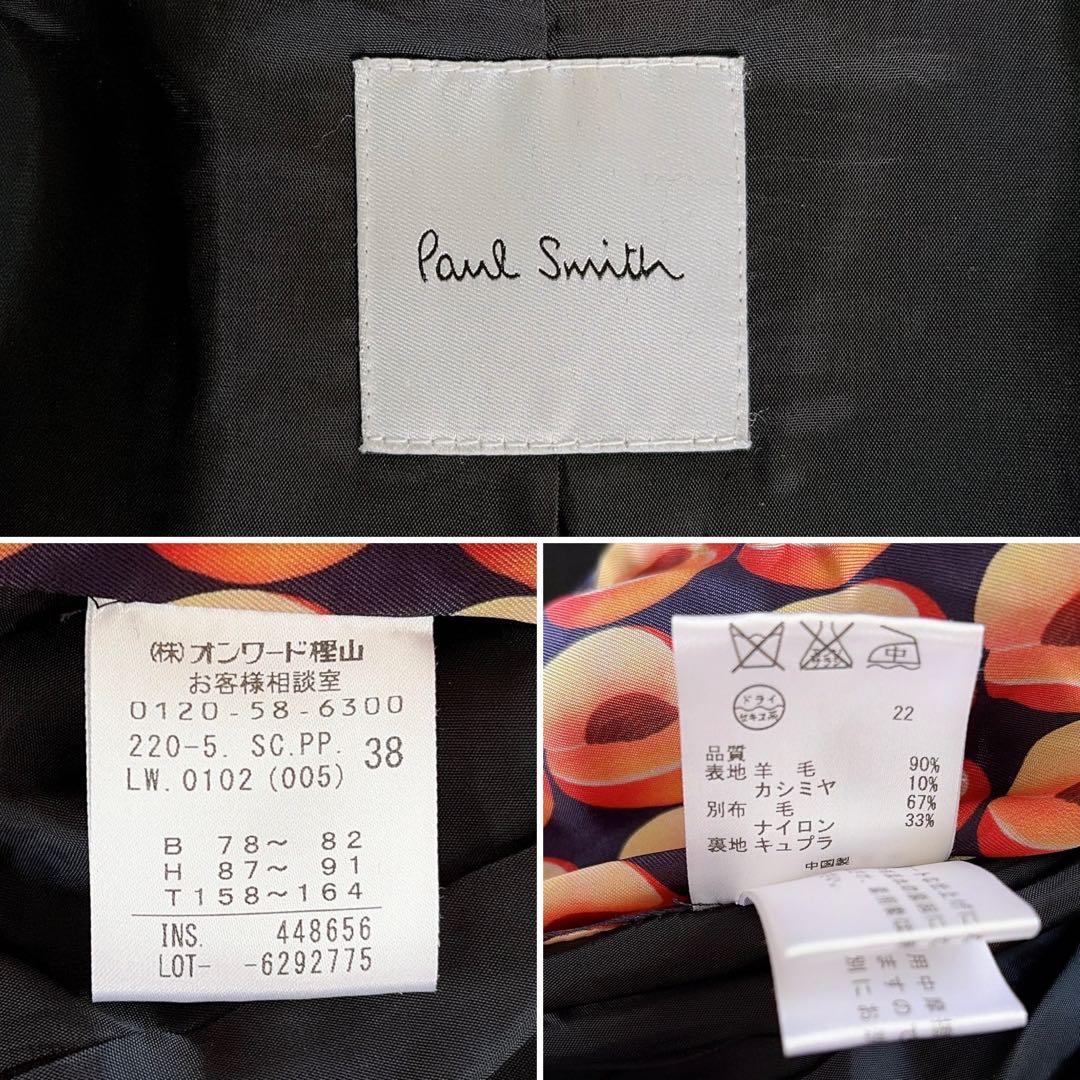 希少✨【ポールスミス】カシミヤ混ウールダブルチェスターロングコート ブラック38