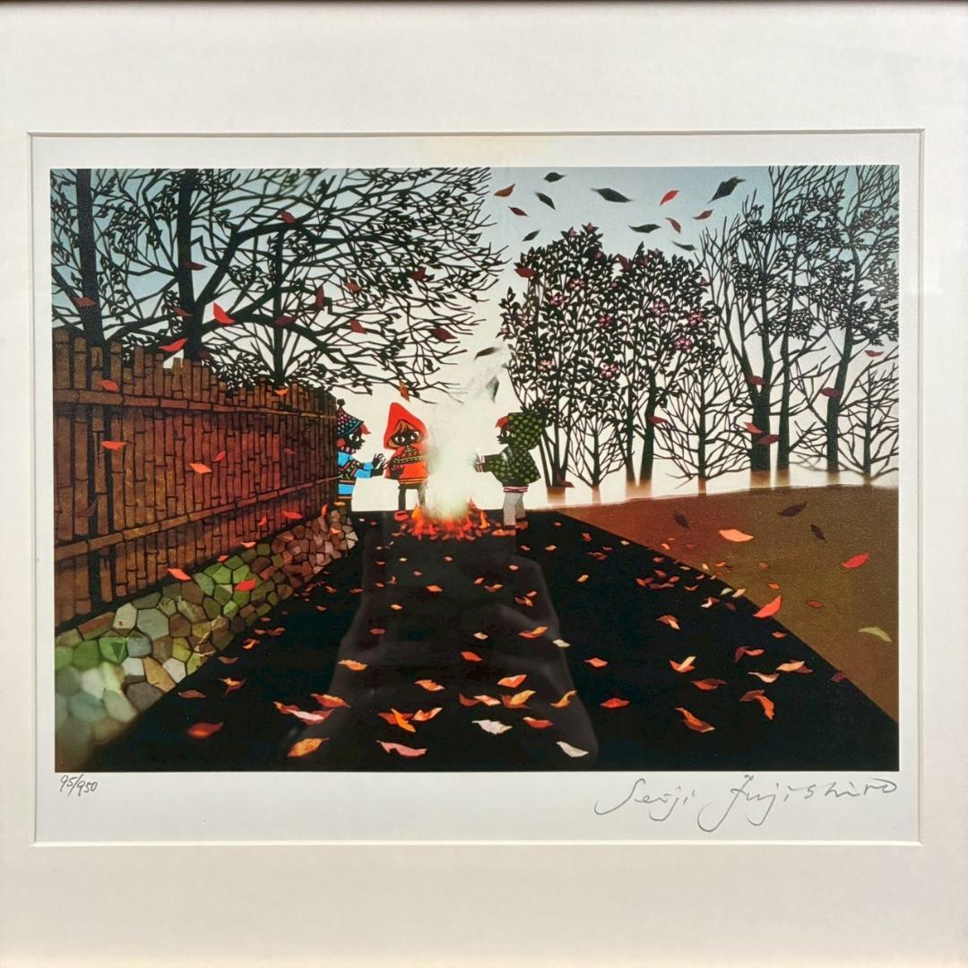 美品 藤城清治「日本の愛唄歌12月 たき火」レフグラフ 直筆サイン入 楽譜付