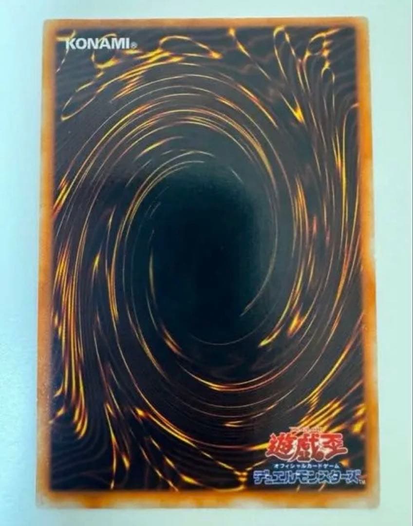 【遊戯王】エクゾディア 時の魔術師他プレミアムパック 全10種フルコンプ 初期