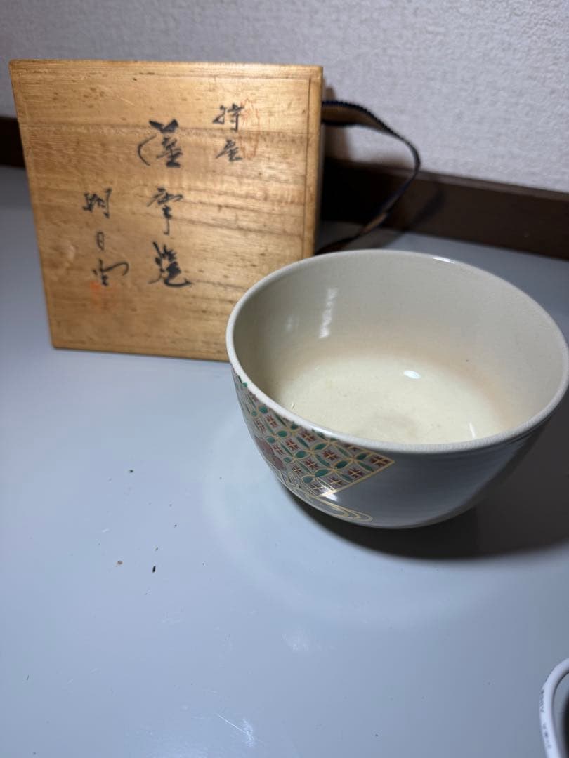 【共箱付】京焼 岡田曉山 薩摩扇面 茶碗 抹茶碗 金彩 茶道具 未使用