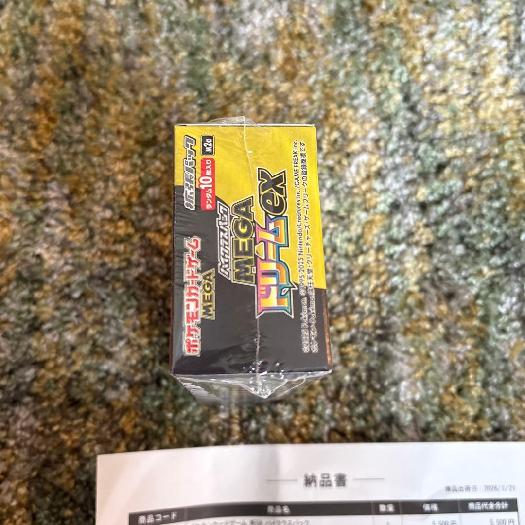 トウホクスペシャルBOX メガドリームEX セット